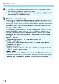 Страница 722