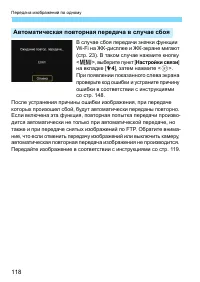 Страница 728