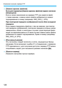Страница 738