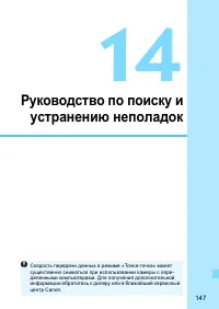 Страница 757