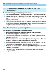 Страница 762