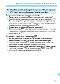 Страница 767