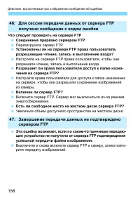 Страница 768