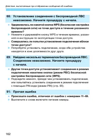 Страница 772
