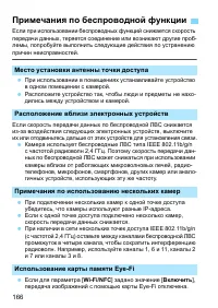Страница 776