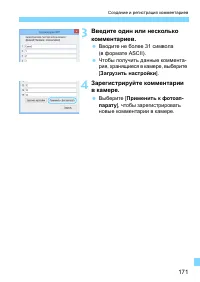 Страница 781