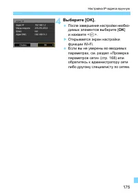 Страница 785