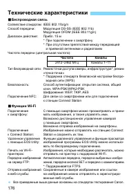 Страница 786
