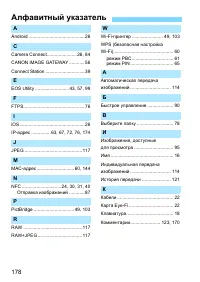 Страница 788