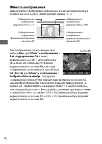 Страница 104