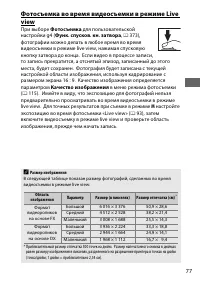 Страница 105