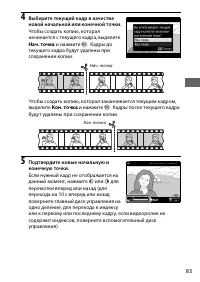 Страница 111