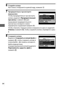 Страница 112