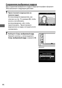 Страница 114