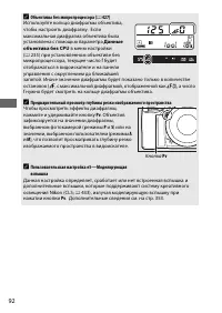 Страница 120