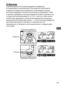 Страница 121
