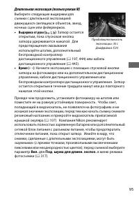 Страница 123