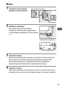 Страница 125