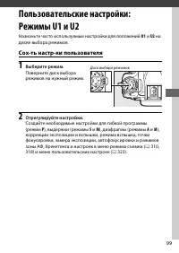 Страница 127