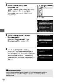 Страница 128