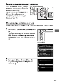 Страница 129