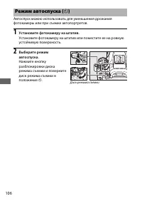 Страница 134
