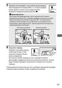Страница 135