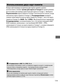 Страница 147