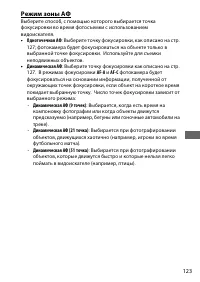 Страница 151