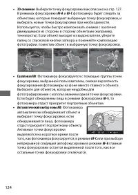 Страница 152