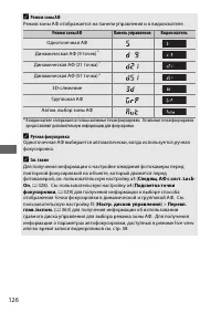 Страница 154