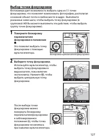 Страница 155