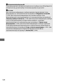 Страница 156