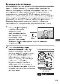 Страница 157