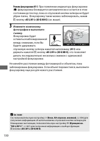 Страница 158