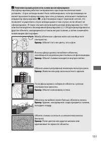Страница 159