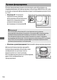 Страница 160