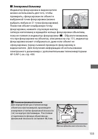 Страница 161