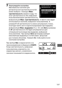Страница 165