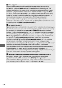Страница 166