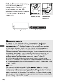 Страница 168