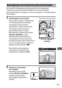 Страница 169