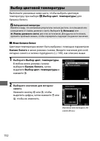 Страница 180