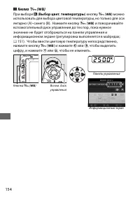 Страница 182