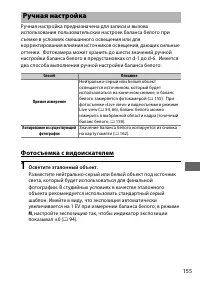 Страница 183