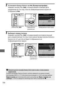 Страница 184