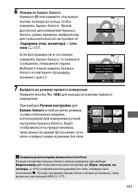Страница 189