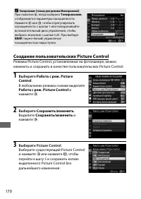 Страница 198