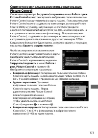 Страница 201