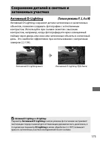 Страница 203